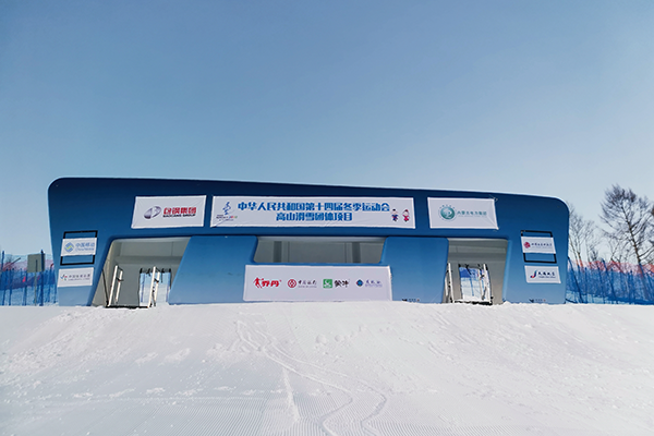 平行大回轉出發門